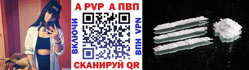 Где купить наркотики Бийск АМФ  Конопля  Меф мяу мяу  ГАШИШ  Псилоцибиновые грибы  MEGA ТОР  СК 