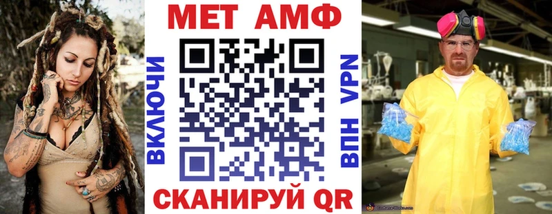купить наркоту Бийск АМФ VHQ