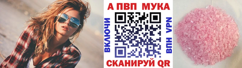 ссылка на мегу зеркало  Бийск  Alpha PVP СК  что такое наркотик 