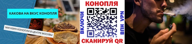 Canna-Cookies марихуана  кракен вход  Бийск  закладка 