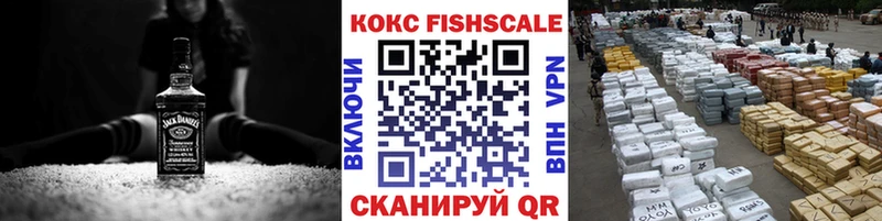COCAIN Боливия  Бийск 