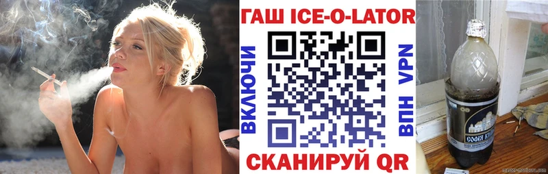 ГАШ хэш  kraken ССЫЛКА  Бийск 