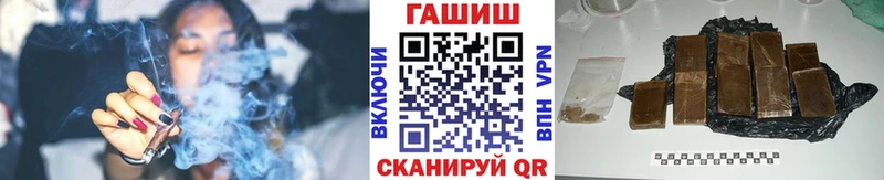 Гашиш Cannabis Бийск