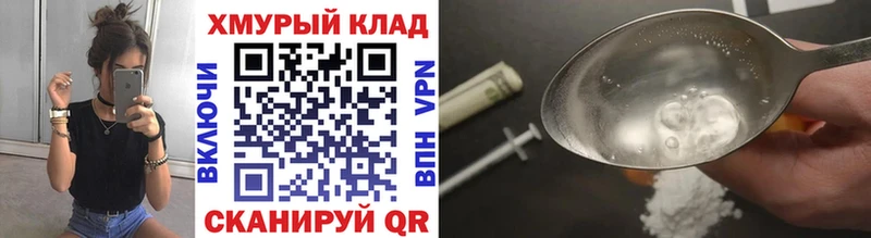 blacksprut   нарко площадка официальный сайт  Бийск  ГЕРОИН Афган  хочу  