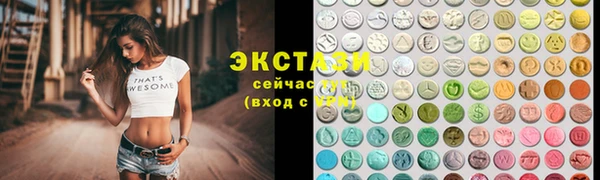 дмт Абаза