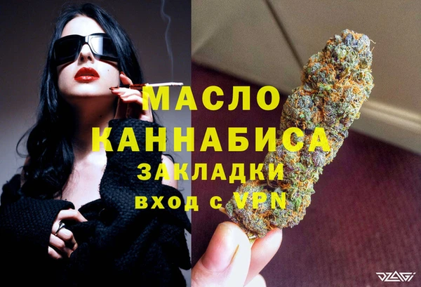 мефедрон мука Абдулино