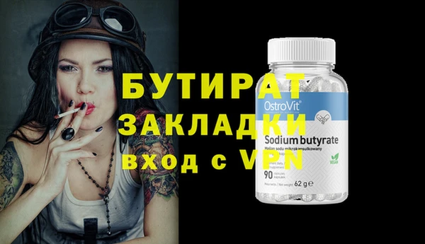 дмт Абаза