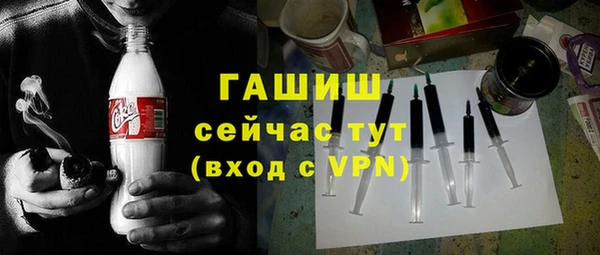 мефедрон мука Абдулино