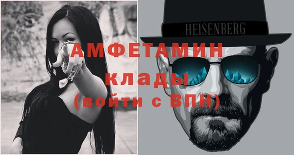 мефедрон мука Абдулино
