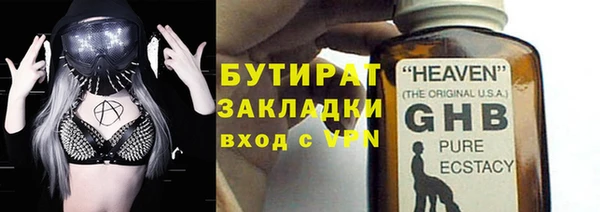 ALPHA PVP Алексеевка