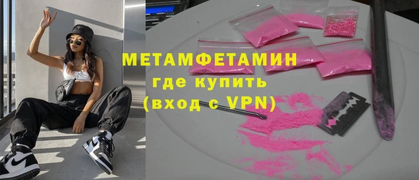 мефедрон мука Абдулино