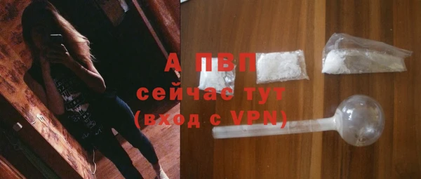 ALPHA PVP Алексеевка