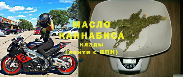 молекула духа Абинск