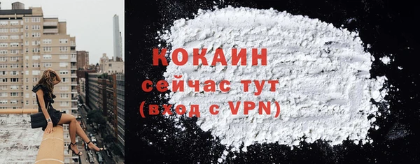 мефедрон мука Абдулино