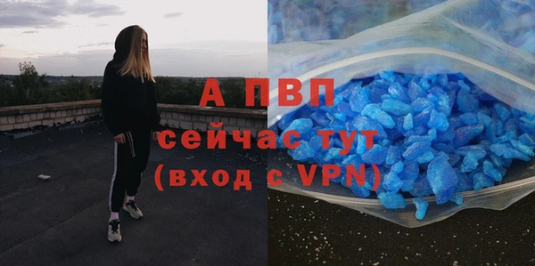 ALPHA PVP Алексеевка