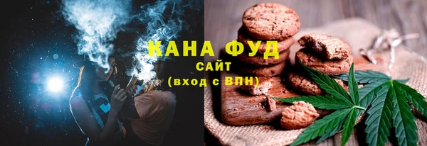 мефедрон мука Абдулино