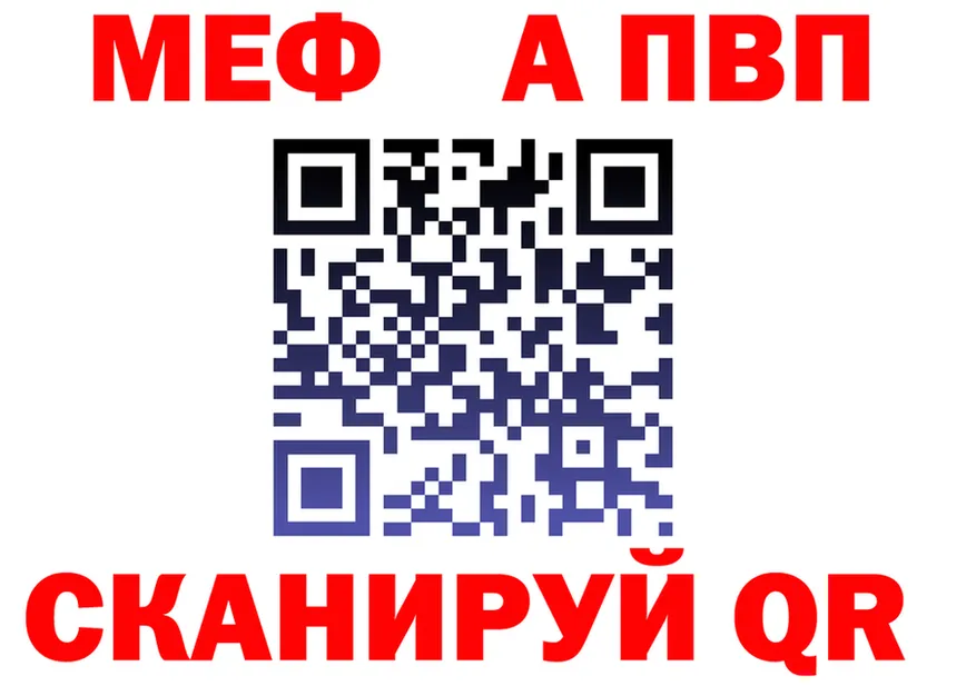 МЕФ 4 MMC маркетплейс площадка блэк спрут Бийск