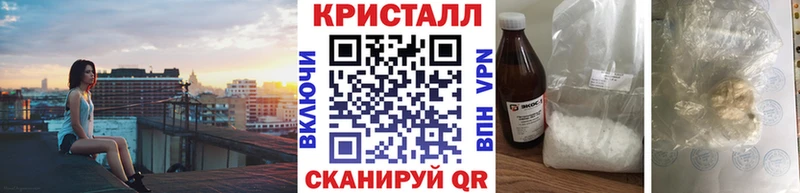 МЕТАМФЕТАМИН Декстрометамфетамин 99.9%  blacksprut зеркало  Бийск 