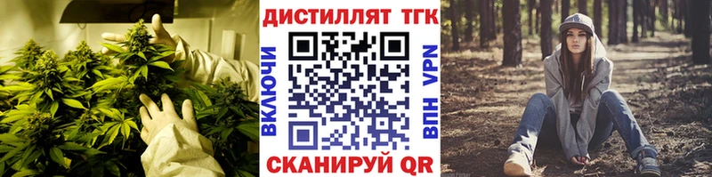 Дистиллят ТГК концентрат  Бийск 