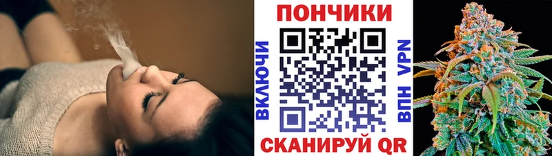 MEGA ССЫЛКА  Бийск  Бошки Шишки Bruce Banner 